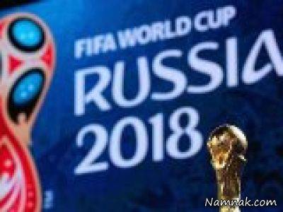 قیمت بلیت جام جهانی روسیه