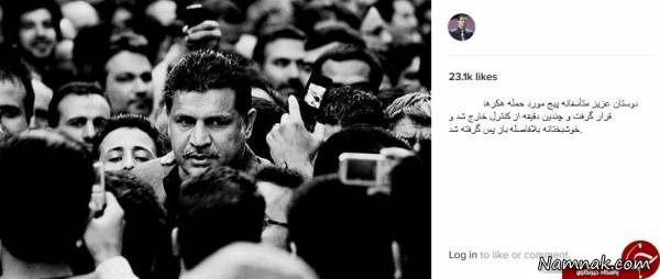 پست اینستاگرام علی دایی علی دایی