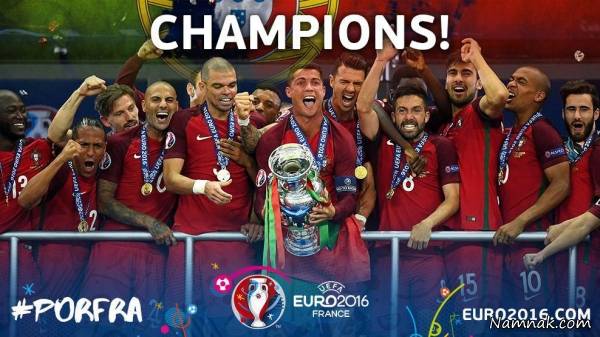 قهرمانی پرتغال در یورو 2016 یورو 2016