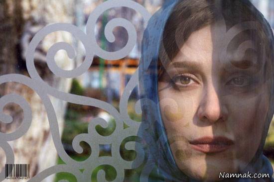 نقد فیلم بارکد بهرام رادان بارکد