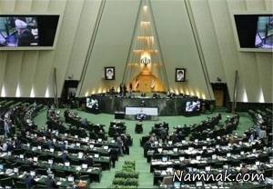 نمایندگان زن مجلس ، کری خوانی استقلالی ها
