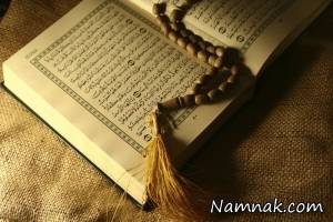 عربی بودن قرآن