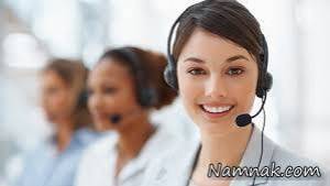 بازاریابی تلفنی