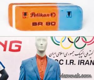 مدل عجیب لباس کاروان ایران در المپیک ریو سوژه خنده شد