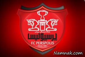 اسامی بازیکنان پرسپولیس ، برانکو ایوانکوویچ