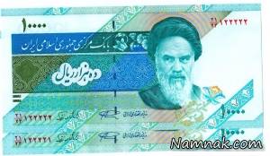 هزار تومان ، ارزش هزار تومان