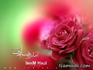 امام هادی ، ولادت امام هادی