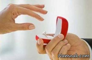 پیشنهاد ازدواج ، پارالمپیک 2016