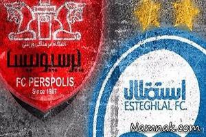 استقلال و پرسپولیس
