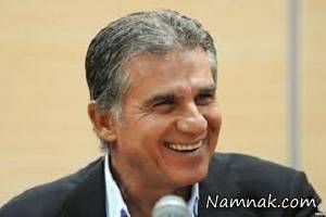 کارلوس کی روش ، هدیه جدید کارلوس کی روش