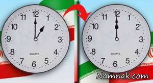 تغییر ساعت ، علت تغییر ساعت