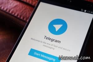 تلگرام ، اعتیاد به شبکه های اجتماعی