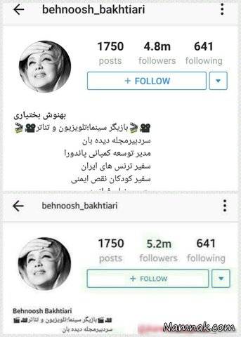 آپدیت اینستاگرام