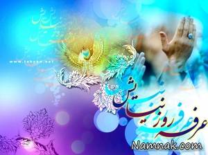 روز عرفه ، روز عرفه چه روزیست