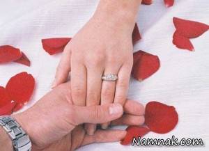 ازدواج افراد خاص ، مراسم عروسی