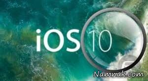 دوربین آیفون ، قابلیت جدید آیفون