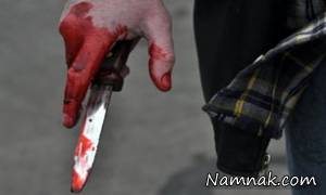 کشتن ادم با چاقو ، دعوا بر سر پیراهن