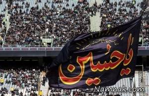 جریمه فیفا برای ایران ، حواشی بازی ایران و کره جنوبی