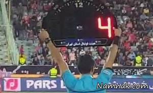 تابلو تعویض فوتبال ، امکانات ضعیف داوران