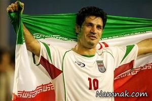 علی دایی ، صفحه رسمی AFC