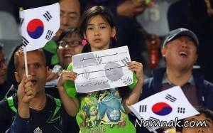 عکس جالب دختر کره ای که کی روش را دشمن پرسپولیس نامید!!!