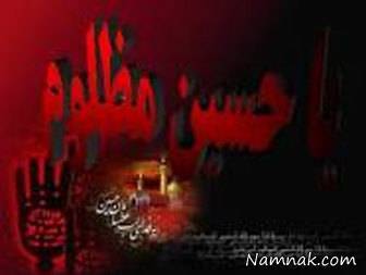 عاقبت قاتلان امام حسین (ع) چه شد قاتلان امام حسین