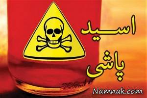 اسید پاشی ، اسید پاشی در خوزستان