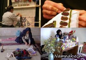 وام مشاغل خانگی ، وام مشاغل خانگی فنی حرفه ای