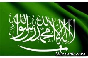 تقویم عربستان ، تقویم عربستان سعودی
