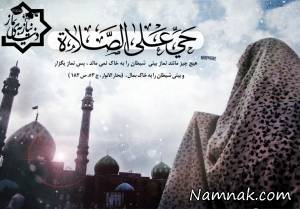 نماز توبه ، نماز توبه و استغفار