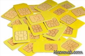 انتقال شارژ ایرانسل ، طریقه انتقال شارژ ایرانسل