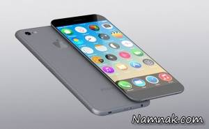 گم شدن گوشی ، گوشی گم شده