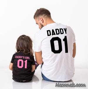 رابطه پدر و دختر ، عشق بین پدر و دختر