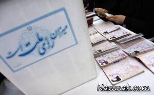 کاندیدا های انتخابات ، انتخابات ریاست جمهوری