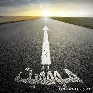 موفقیت ، موفقیت در زندگی