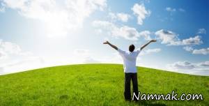آرامش ، رسیدن به آرامش