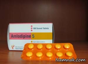 amlodipine ، آملودیپین