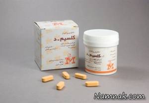 کلسیم دی