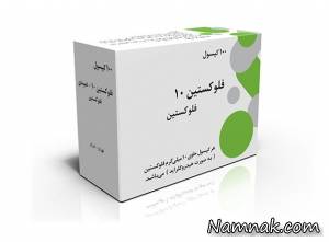 فلوکستین