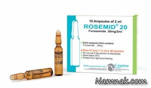 furosemide Ø ÙÙØ±ÙØ²ÙØ§ÛØ¯