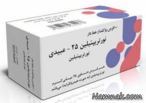 نورتریپتیلین