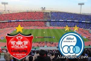 دربی 86 ، تمرین تاکتیکی پرسپولیس