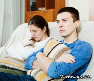 طلاق عاطفی