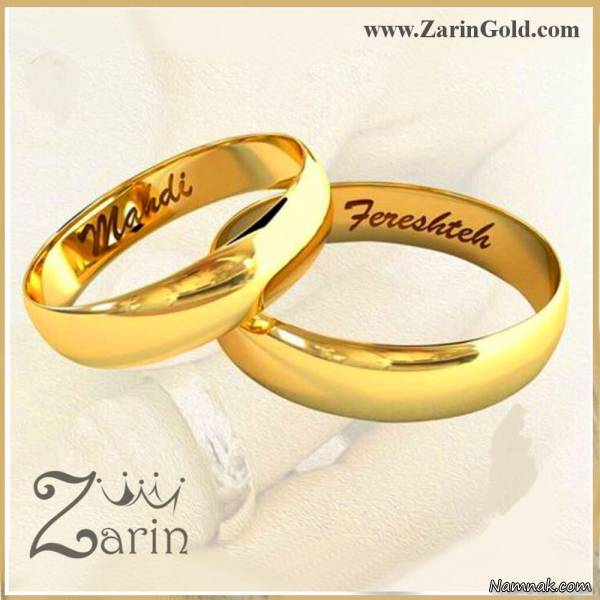 نمونه حلقه ازدواج با حک اسم درون حلقه حلقه ازدواج اسم