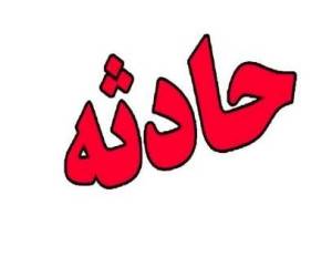 تاکسی اینترنتی ، واقعه شوم در تاکسی اینترنتی