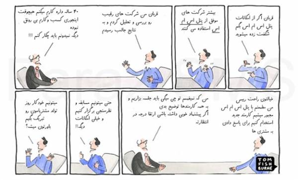 :ارسال اس ام اس تبلیغاتی و افزایش فروش و جذب مشتری پیامک تبلیغاتی انبوه