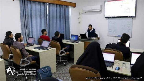 میزان گستران شریف ازمون استخدام بخشهای خصوصی