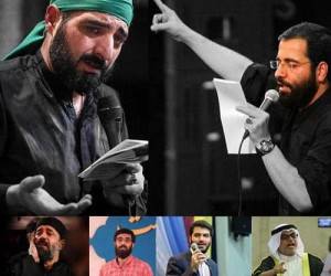 دانلود نوحه ، دانلود مداحی سیب سرخی