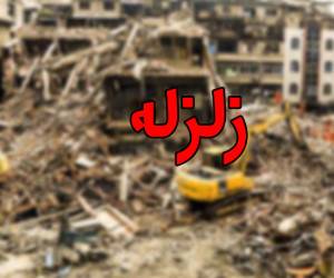 زلزله شیراز