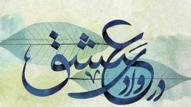سالار عقیلی آلبوم جدید سالار عقیلی
